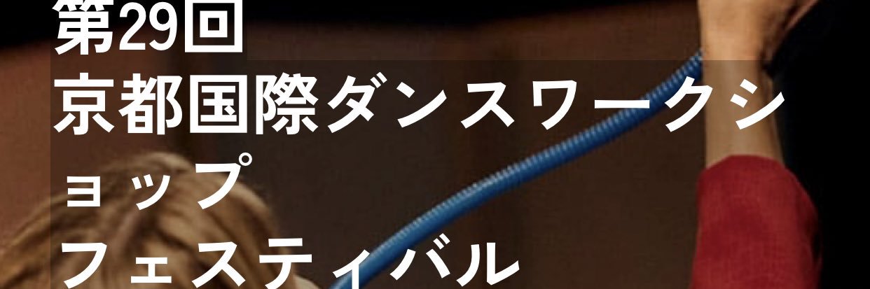 Kyoto_IDF's profile banner image