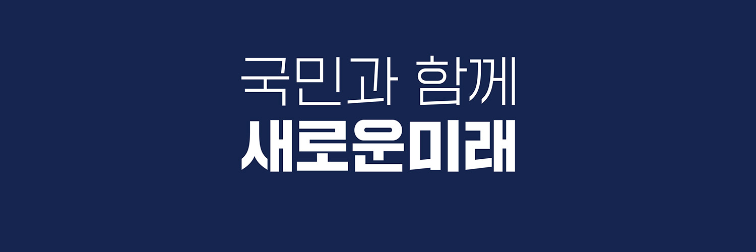 신경민 SHIN,Kyoung-min banner