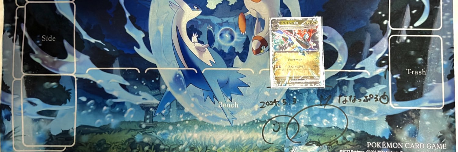 なりなり@アニメ、ポケカ垢 banner