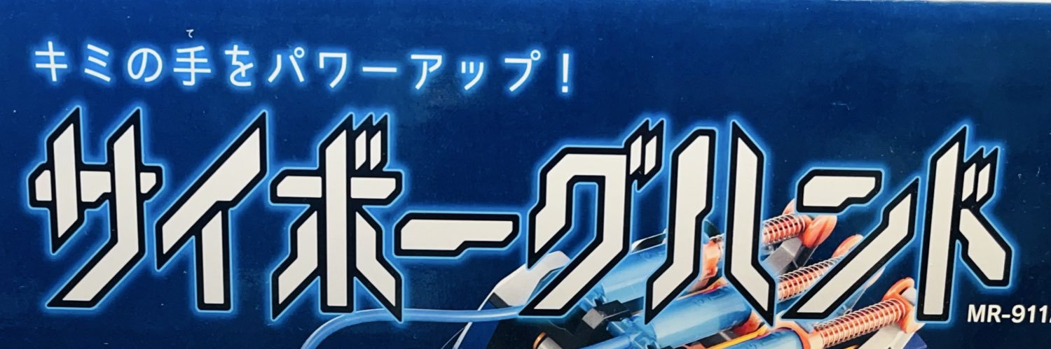 gaugau_main's profile banner image