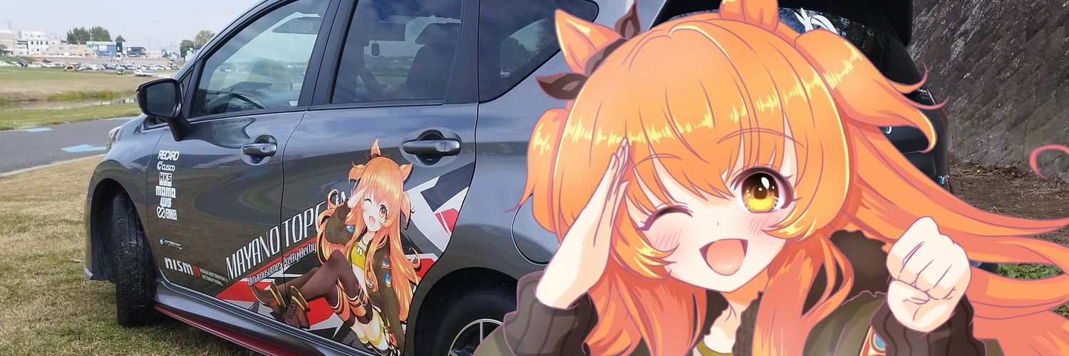 TAC_SSD＠マヤノート banner