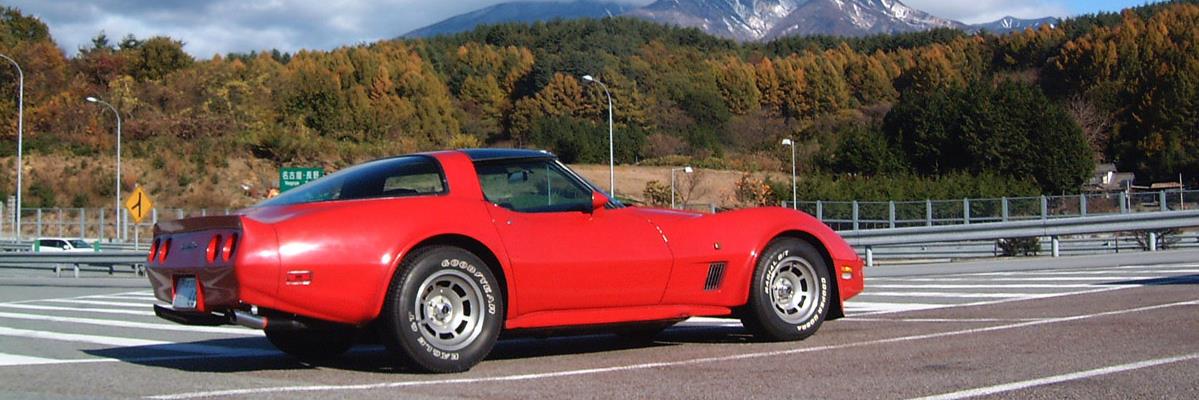 chevy624's profile banner image