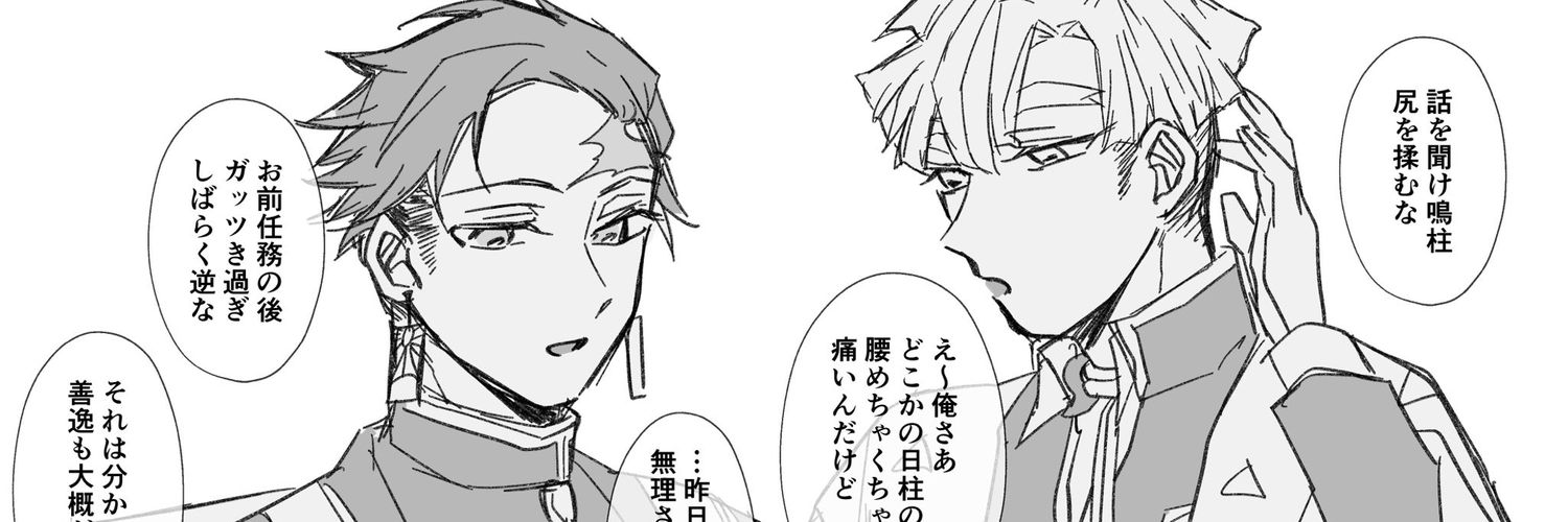 header image