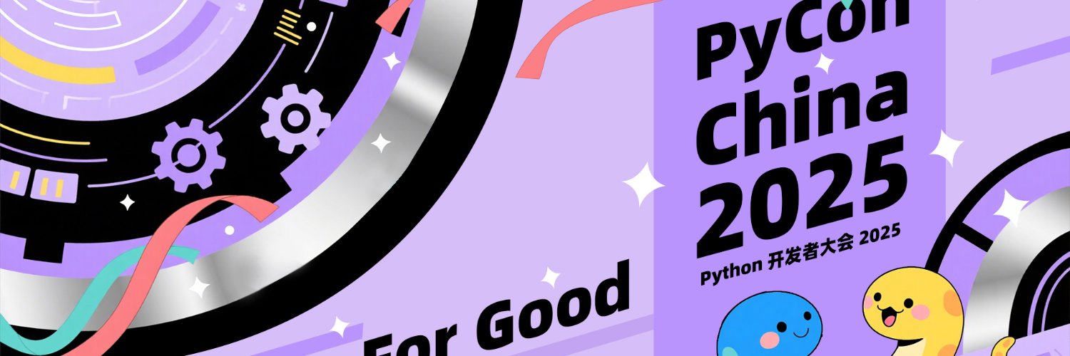 PyCon China banner