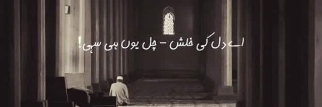 chqasim1's profile banner image