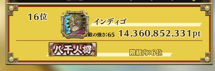 インディゴ banner