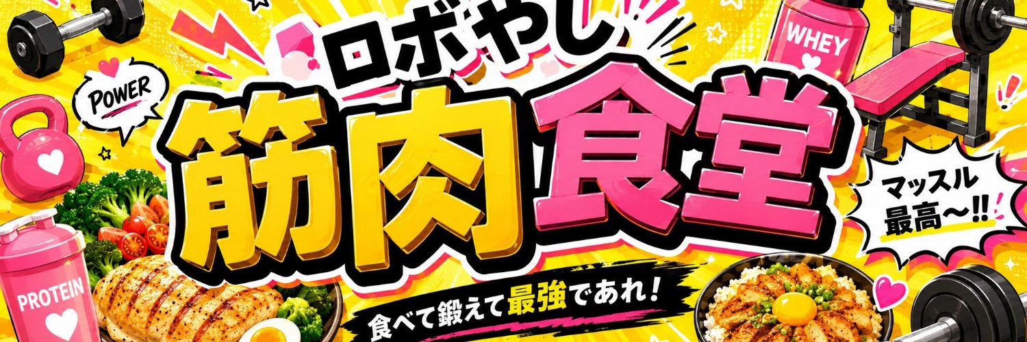 roboyashi8888's profile banner image