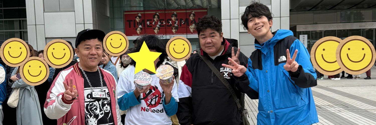 aidoringwithM09's profile banner image