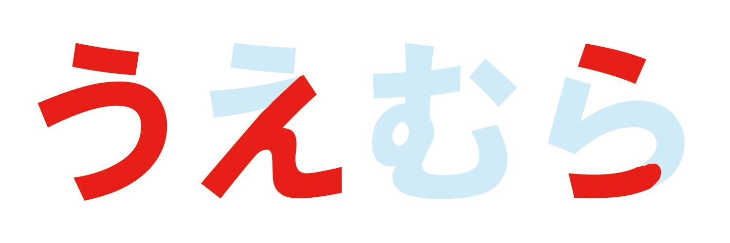 uemula's profile banner image