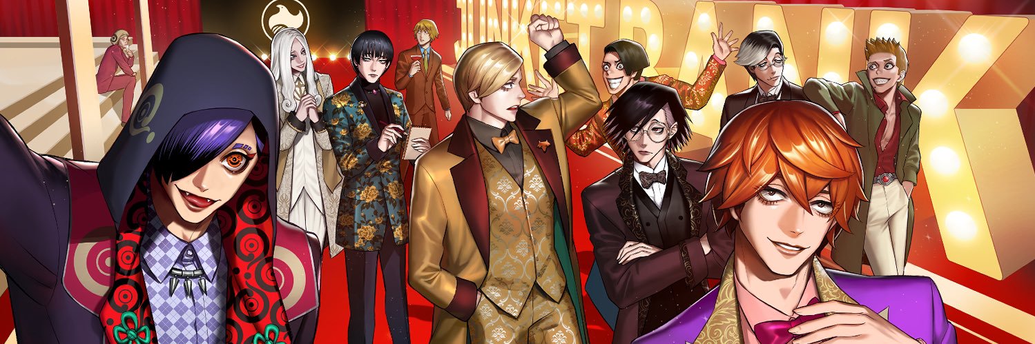 田中一行 /『ジャンケットバンク』㊗️アニメ化 banner