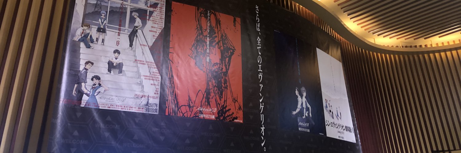 まっくろくろすけ banner