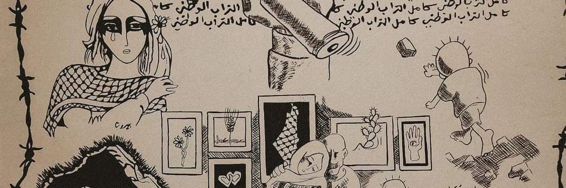 tikaashraf's profile banner image