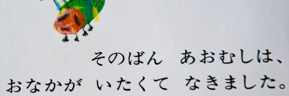 うおーーーーーさおーーーーー banner