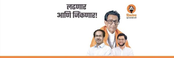 medeveshthakre Profile Banner