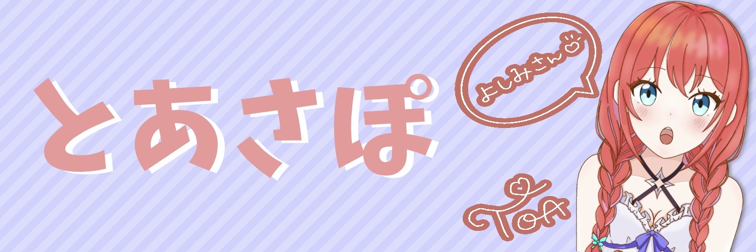hidehisa795's profile banner image