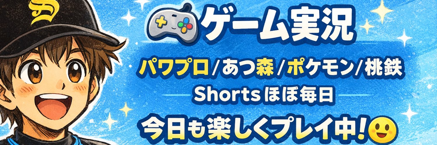 エルガスキ・ラリュー banner