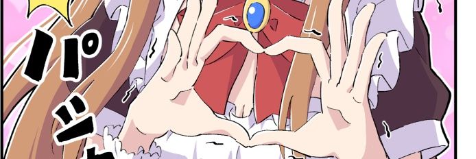 U banner