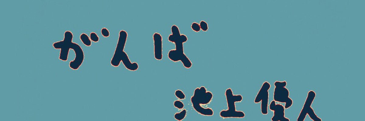 k0_8pppke's profile banner image