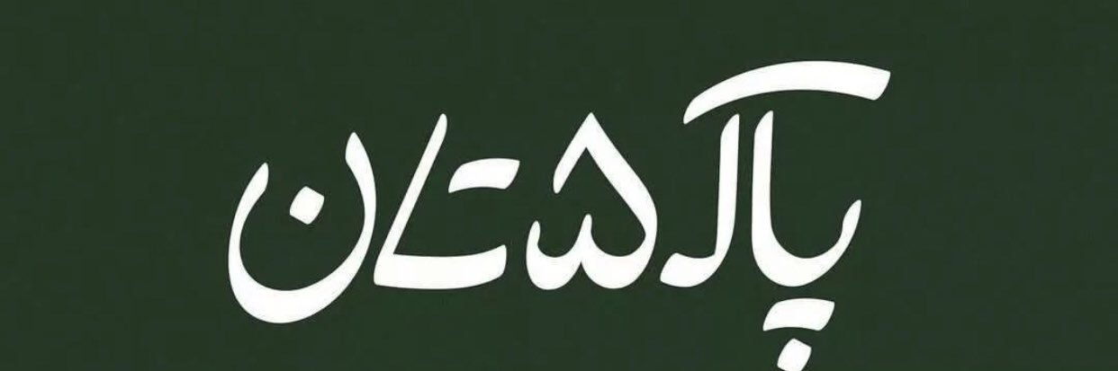 mkabir_1's profile banner image