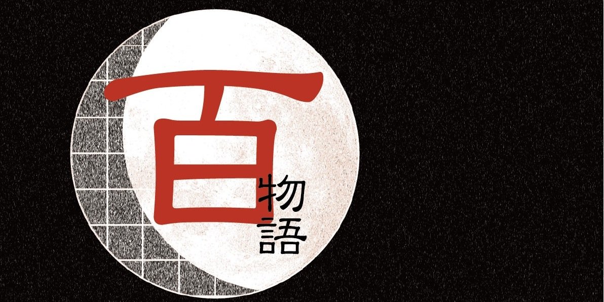 100monogatari_y's profile banner image