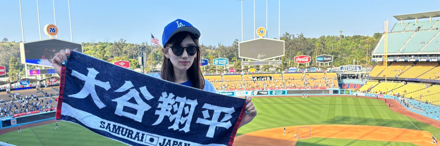 𝕊𝕙𝕚𝕫𝕦𝕜𝕒🧢 banner