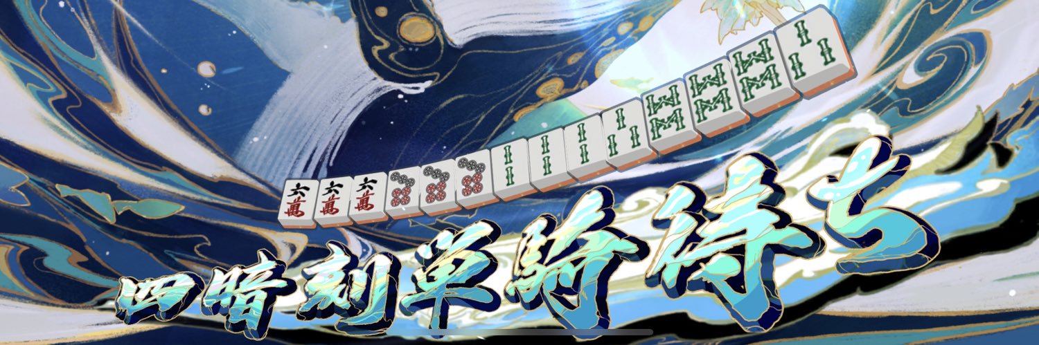 oranda_'s profile banner image