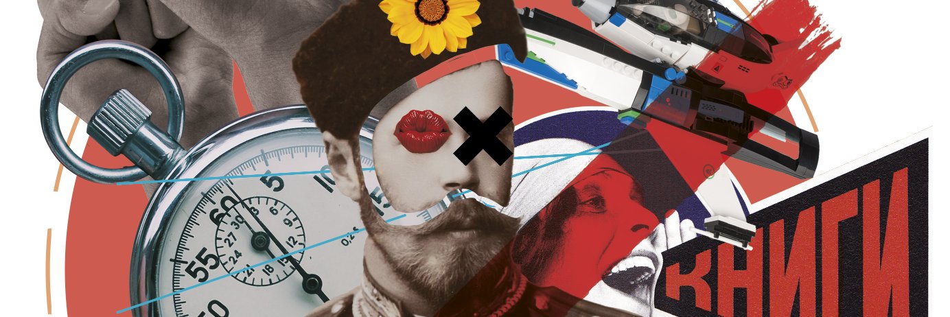 RodrigoxHC's profile banner image