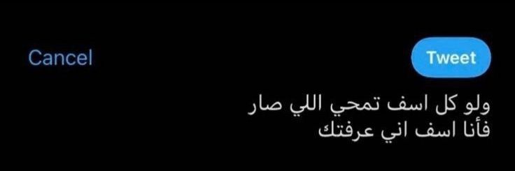 آلَجـ♣︎ـنـ♣︎ـرٍآلَ banner