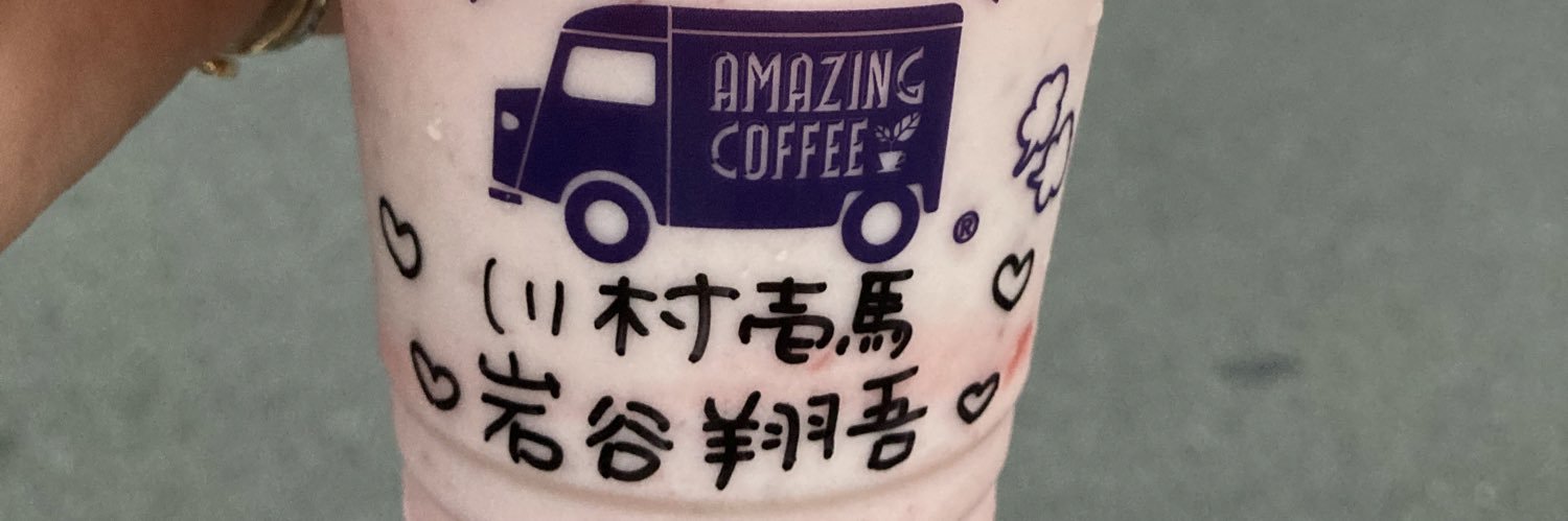 ごま団子 banner