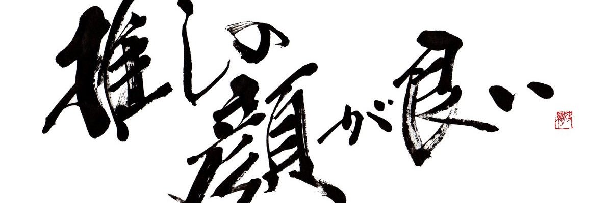 kyousuke_77's profile banner image
