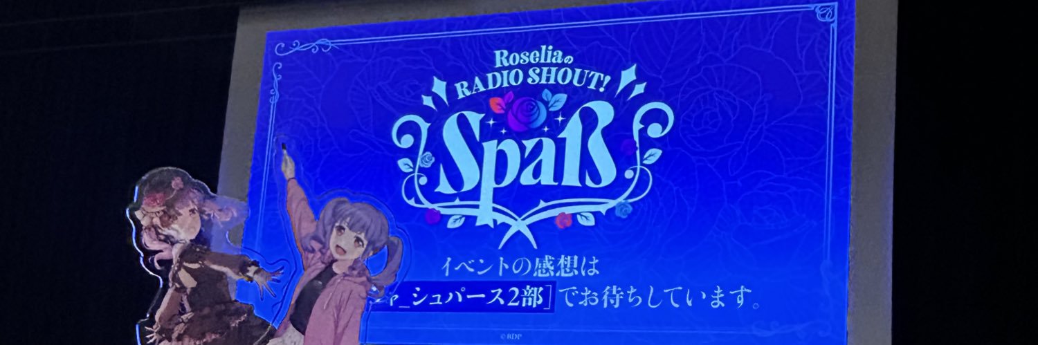 とあみん 取引垢 banner