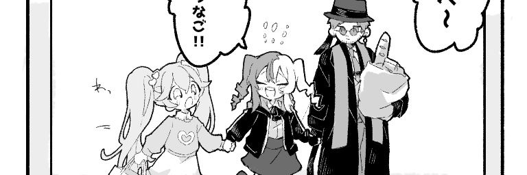 茶椎.@アンソロ締切8/7まで's banner