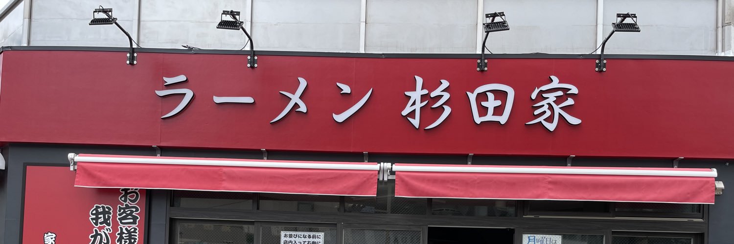 ichiじい(リポストOFF推奨)'s banner