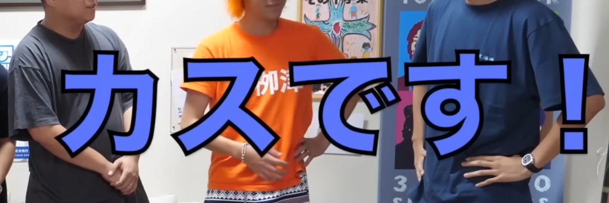 さっちゃん＠ﾘｯﾄﾘﾝｸ必読 banner