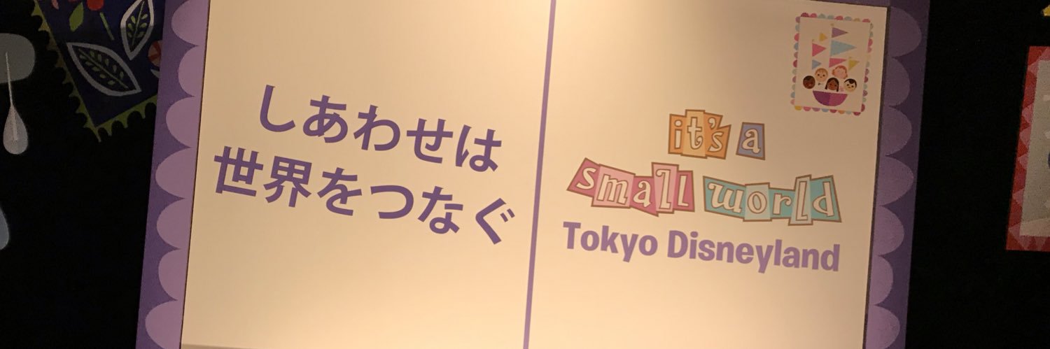 0970tomami's profile banner image