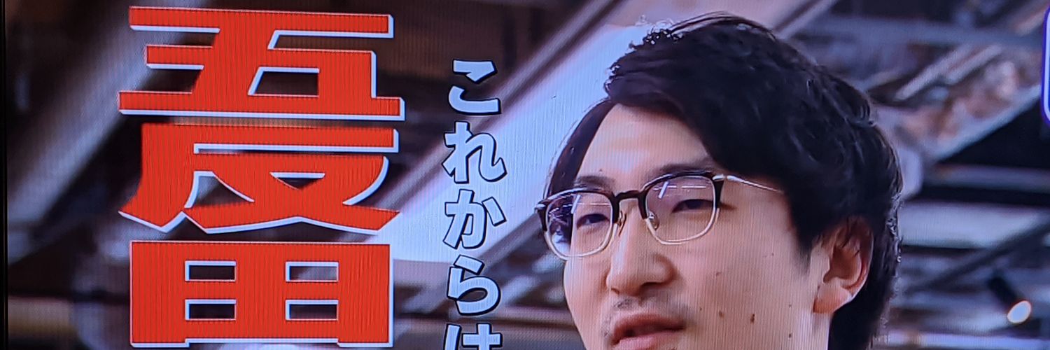 gakutwus's profile banner image