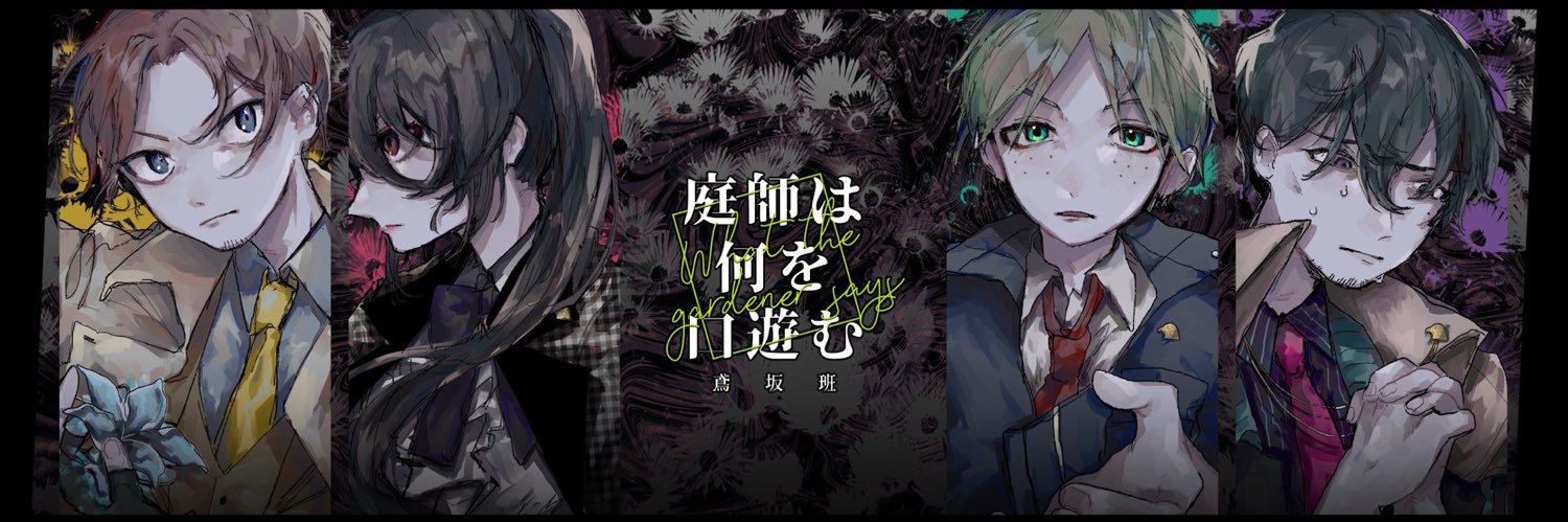 header image