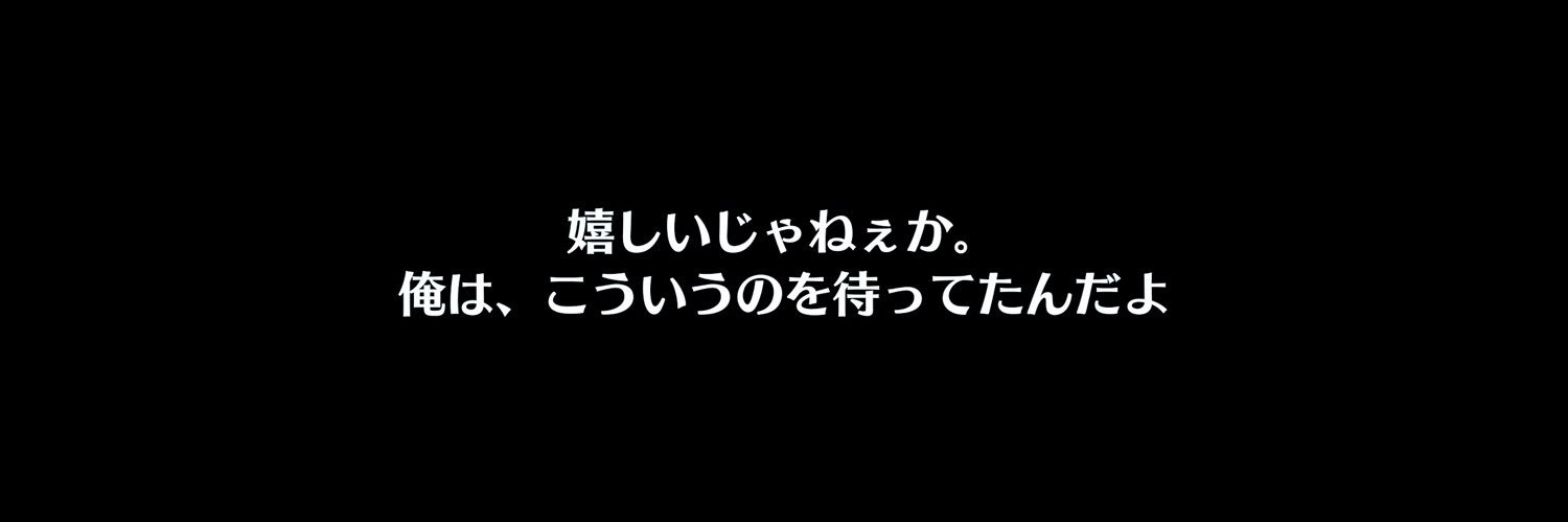 みちゃろー@＆1 banner