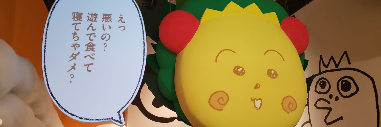 negi_jun's profile banner image
