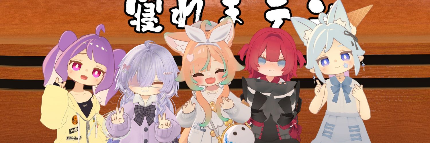 フロウ@VRC banner