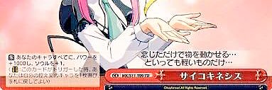 psykine0913's profile banner image