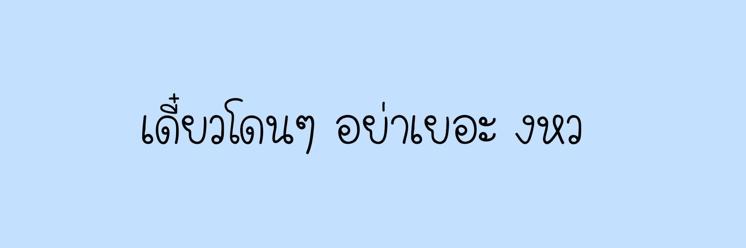 ¢osen. banner