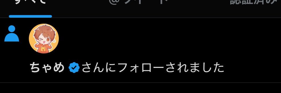 ぱんだ。 banner