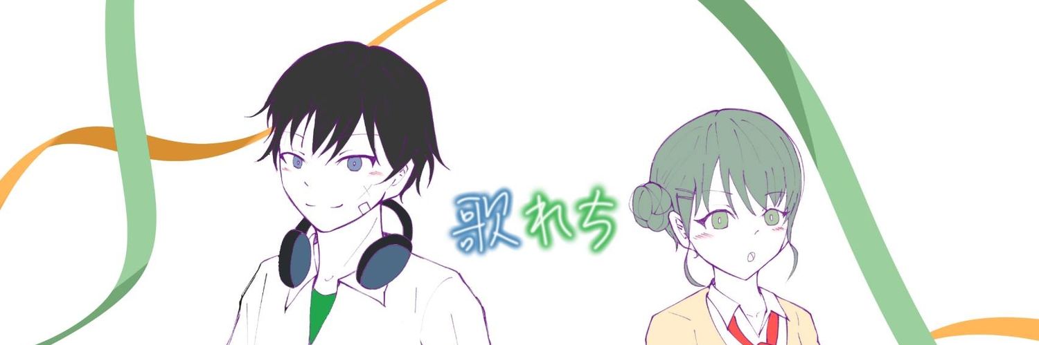♬歌コン🌽 banner