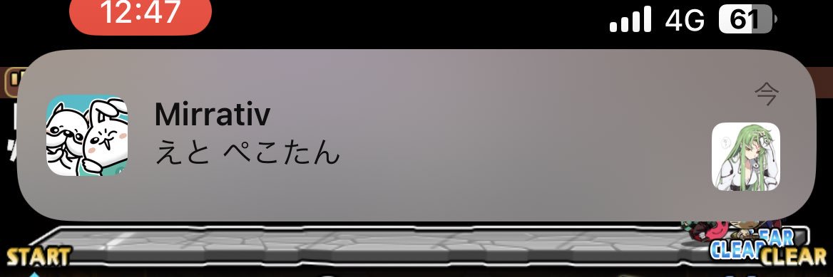 ぺこまる🍬 banner