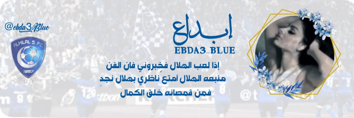 EBDA3_BLUE_65 banner