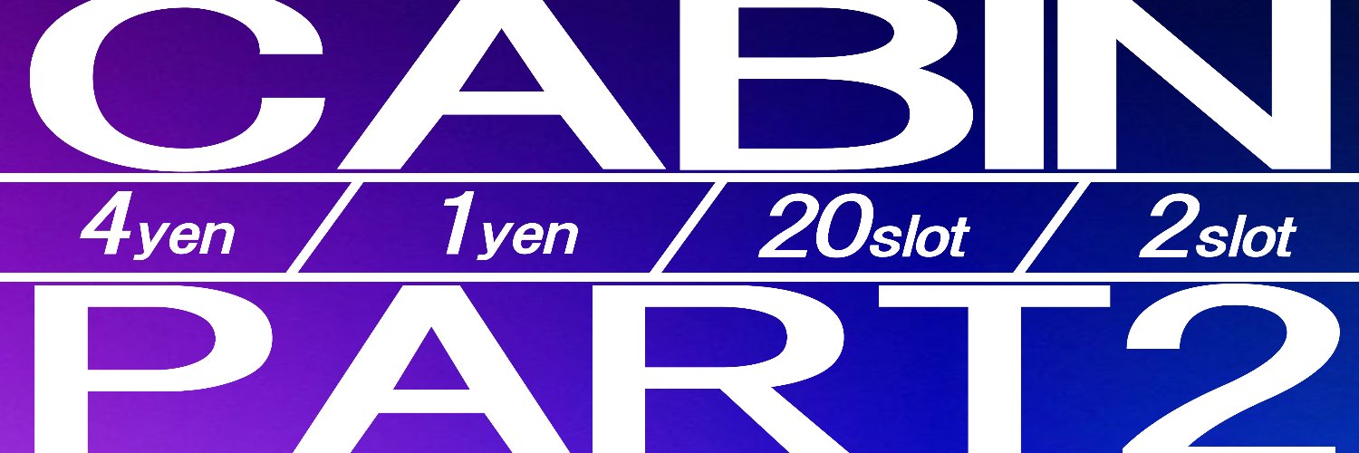 cabinpart2's profile banner image