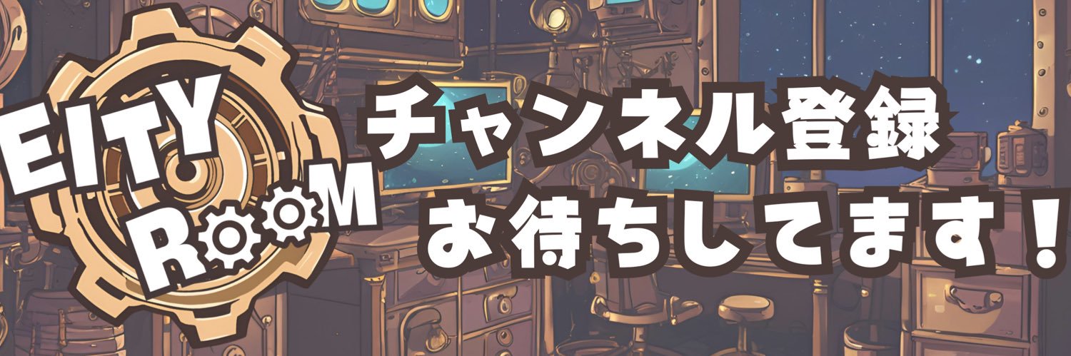 Eity_Room's profile banner image