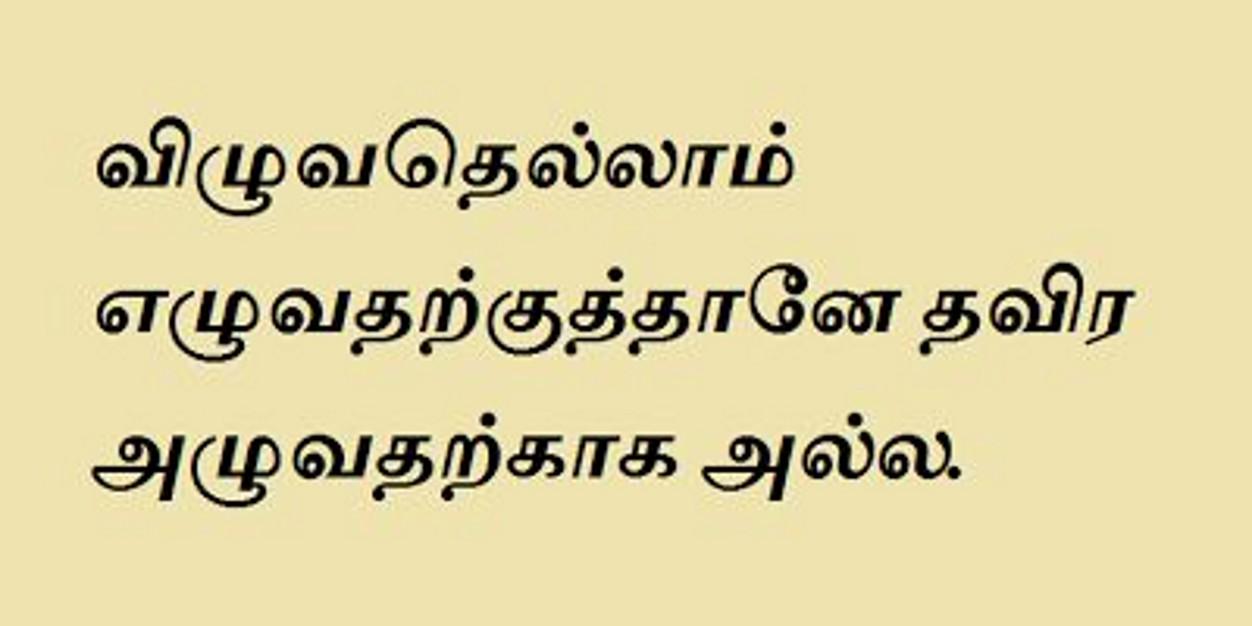 KarthikKumar_80's profile banner image