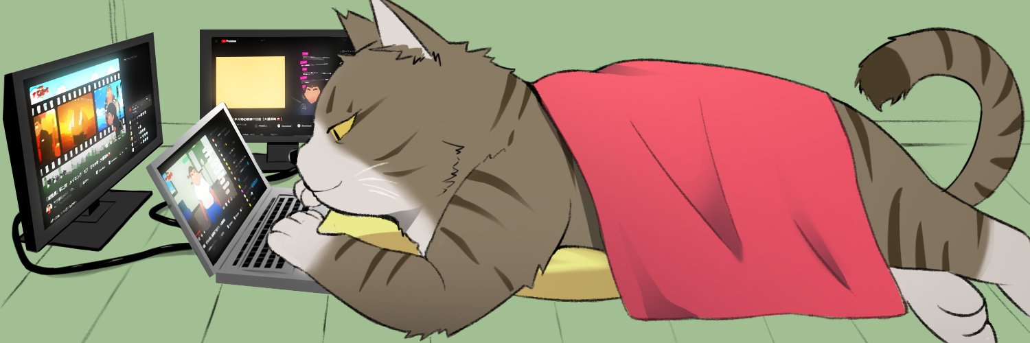 no_ta（のた）＠複窓視聴猫 banner